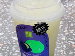 霸气葡萄玉油柑-奈雪的茶(仙林金鹰店)