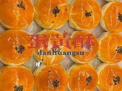 -泸溪河桃酥(江宁太阳城店)