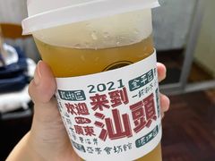 -一杯潮茶·专注潮汕茶饮(朝阳庄店)
