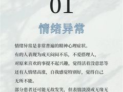 -上海嘉宁·心理咨询中心