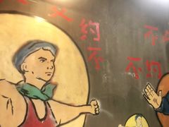-钢管厂五区小郡肝火锅串串香(总店)