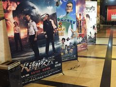 -大光明电影院(南京西路店)
