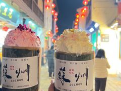 -山塘街