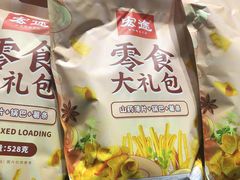 -嗨特购HitGoo(朝阳合生汇店2店)