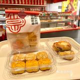 《关于我在苏州无限回购的中式糕点👏》