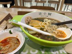 -许小树(国贸商城店)