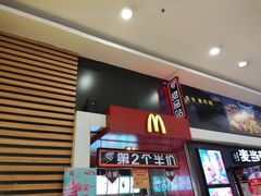 -麦当劳(龙之梦购物中心店)