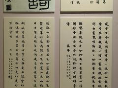 -李叔同故居纪念馆