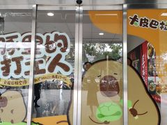 -凯德MALL(西直门店)