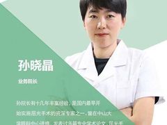 -黑马眼科·近视手术