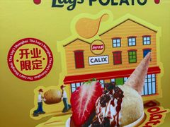 -Calix&Lay's(新天地店)