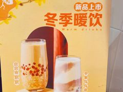 -烧柠·柠檬茶(大融城店)