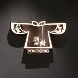 点击看大图 -MuseMarry婚纱(前海嘉里中心店)