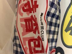 -麦山伴茶(田安北路店)