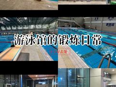 -奥冠体育华师附中恒温游泳馆