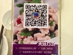 -太极·粤菜餐厅(亚运村鸟巢店)