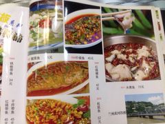 iphone_upload_pic-兰州老马食府(小潞邑店)