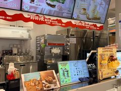 -DQ·蛋糕·冰淇淋(合生汇店)