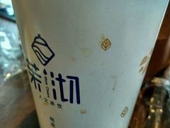 -茉沏(万科美好广场店)