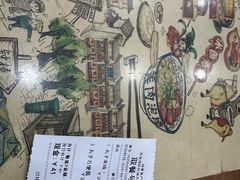 -清真·穆萨砂锅(大皮院店)