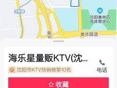 -申记串道(中街店)