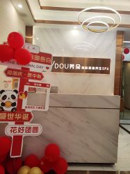 -芳朵美容养生SPA