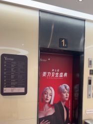 -Yestar宁波艺星整形医院