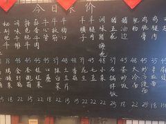-永安里地摊烤肉(首创店)