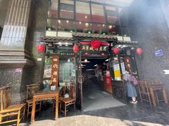 -西月城谭豆花(春熙路店)