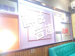-醉炫音速烧烤·干煸菜(沙河总店)