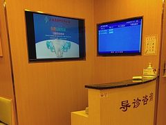 -上海广德中医门诊部
