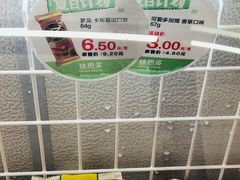 -佳思多食品料理超市(园区店)