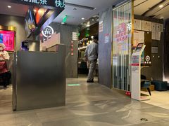 -海底捞火锅(外滩店)