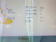 -猫的魔法密林(衣裳街店)