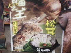 -杭州湖滨in77
