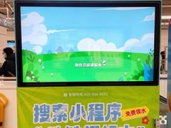 -海淀黄庄(地铁站)