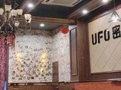 -UFO密室逃脱(华联店)