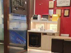 -和合谷(北新桥店)