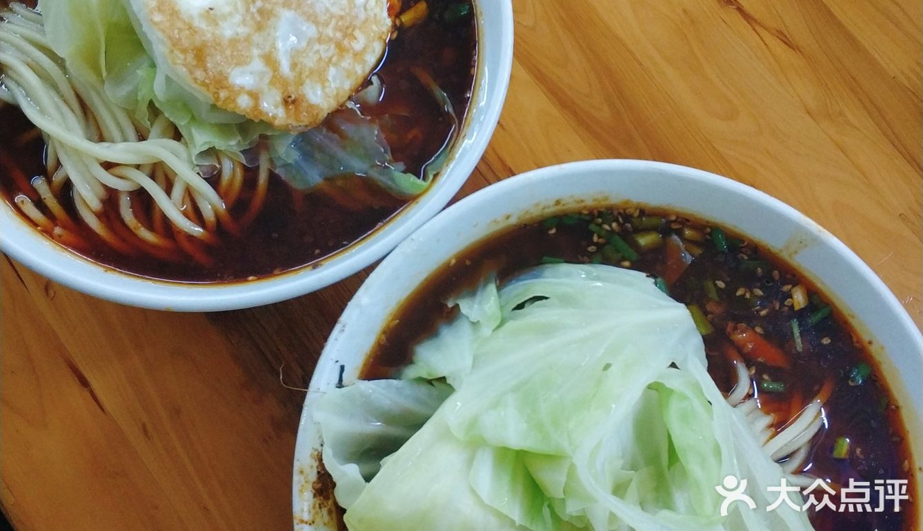 重庆小面→牛肉面