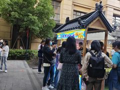 -中建幸福空间