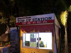 -清迈夜间动物园
