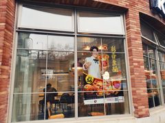 门面-肯德基(杭州永安店)