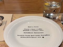 -Mark&Mars Restaurant