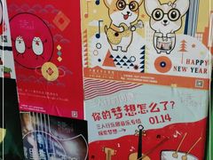 -胡桃里乐队酒馆(三阳路店)