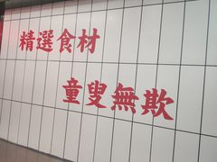 -黑粉你肥牛火锅粉(泛悦汇KA店)