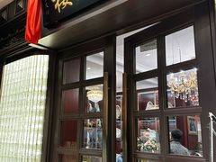 -燕春楼(海河华鼎店)