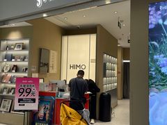 -海马体照相馆(义乌之心店)