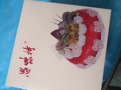-思味特(纬一路店)