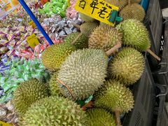 -101花果山山芭榴莲(史密斯街店)