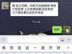 -五牛头